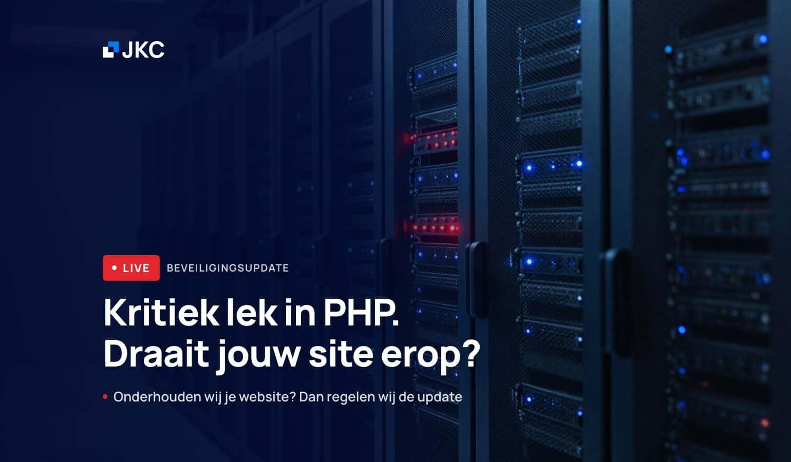 PHP vulnerability: server racks in a data centre with one red warning light